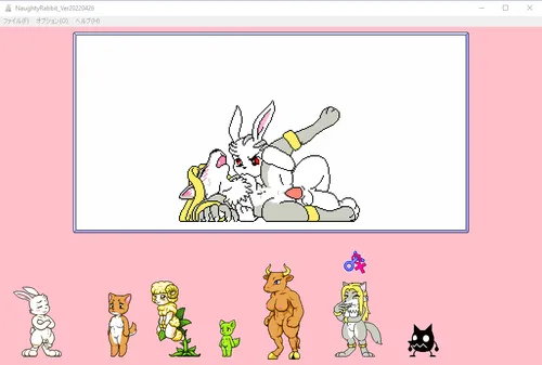 Naughty Rabbit screenshot 12