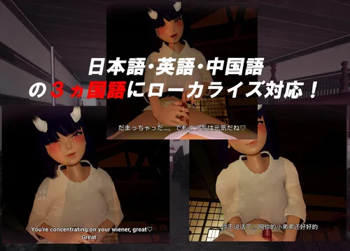 In the house where Yamaba is screenshot 3