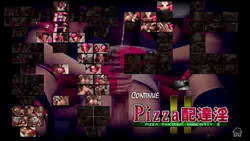 Pizza Takeout Obscenity II screenshot