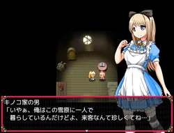 Alice in dreamland screenshot