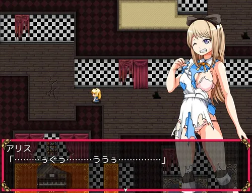 Alice in dreamland screenshot 4