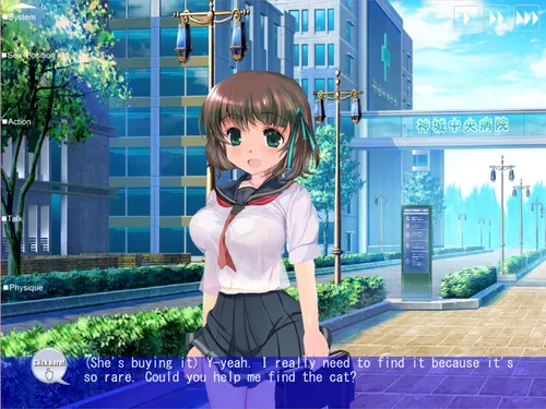 Abducted Girl screenshot 4