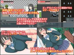 Schoolgirl Yuina's Sexy Holiday screenshot