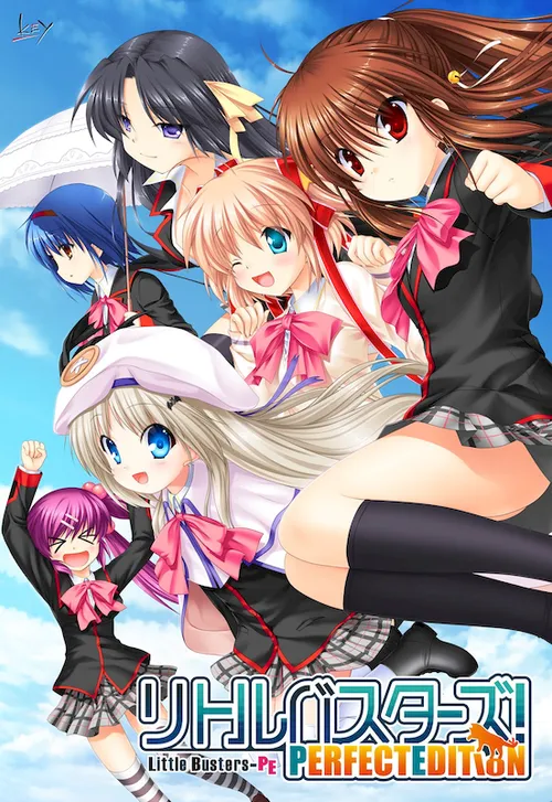 Little Busters! 1.2.4 Final