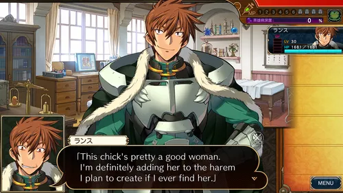 Evenicle 2 Rance screenshot 6