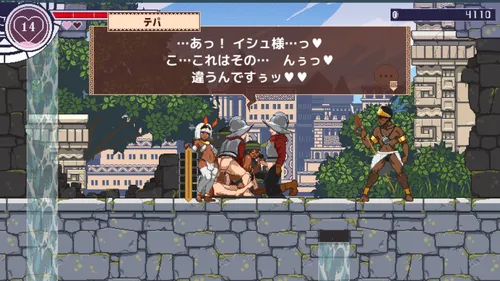 Princess Reconquista screenshot 4