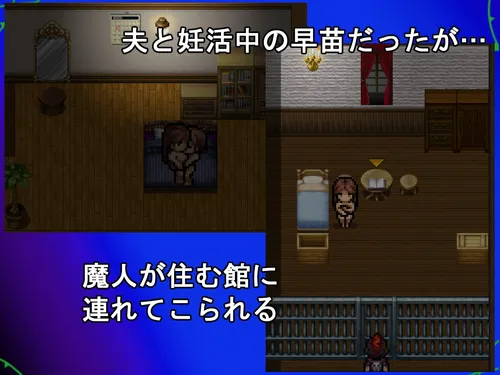 Young Woman Hazard screenshot 3