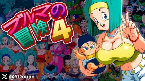 Bulma Adventure 4 1.0