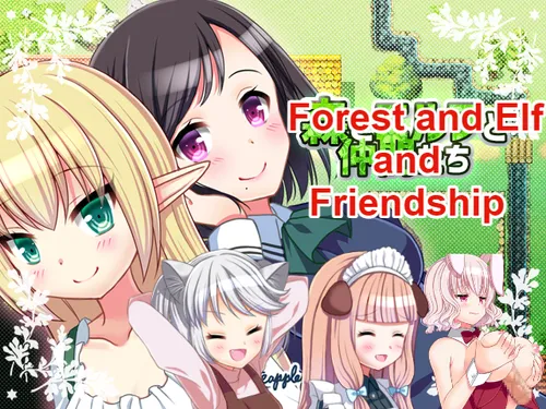 Forest and Elf and Friendship poster