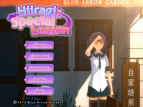 Hiiragi’s Special Lesson poster