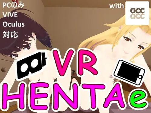 VR HENTAe 5.6.1.24755