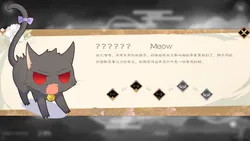 Yokai's Secret screenshot