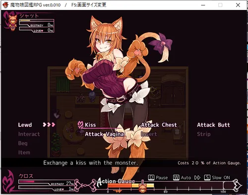 Monster Girl Encyclopedia RPG screenshot 2