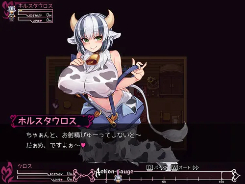 Monster Girl Encyclopedia RPG screenshot 5