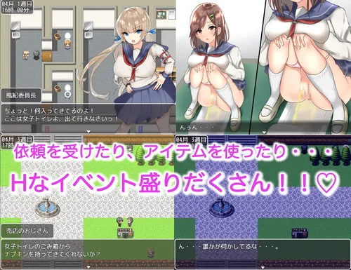 Game of Busty JK Love'n'Sex Highschool Life screenshot 4