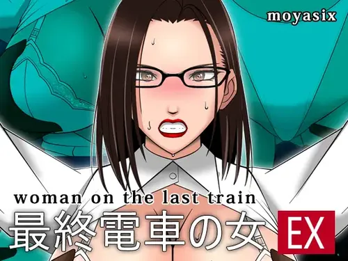 Woman on the Last Train screenshot 4