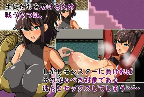 PE Teacher Natsuha Gets Violated By Her Students In Another World screenshot 7