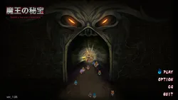 The Demon Lord's Treasure screenshot