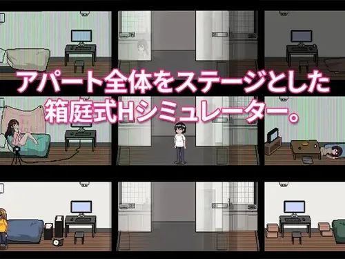 Apartment Story screenshot 0