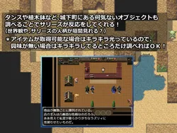 Futanari Sen Otome Sari's Record of Conquering Dirty Demons screenshot
