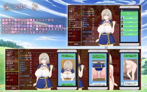 Luna ~ NTR Dungeon Debt Repayment Life screenshot 2