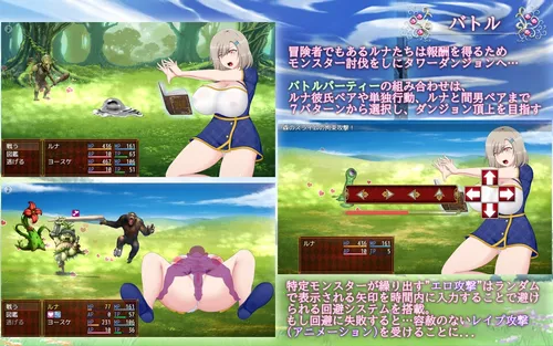 Luna ~ NTR Dungeon Debt Repayment Life screenshot 1