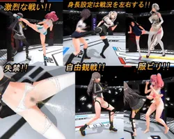 Fuck or Fight ~Girls Arena~ screenshot