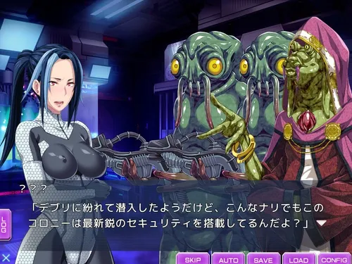 Space Mercenary Alicia ~Impregnated by Bizarre Tentacle Creatures~ screenshot 2