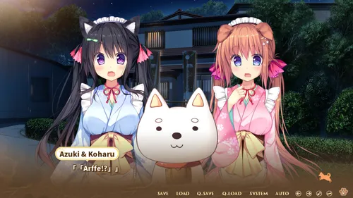 Wanko of Marriage ~Welcome to The Dog's Tail!~ screenshot 2