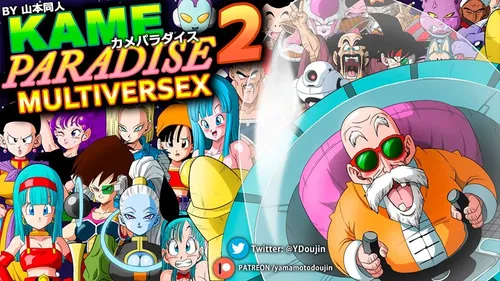 Kame Paradise 2 Multiversex poster