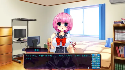 Love Pote Gakuen ~I Want To Be Impregnated With Your Seed~ screenshot 8