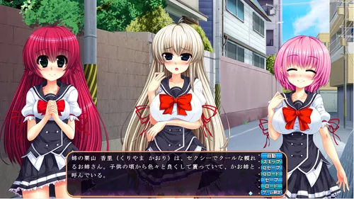 Love Pote Gakuen ~I Want To Be Impregnated With Your Seed~ screenshot 1