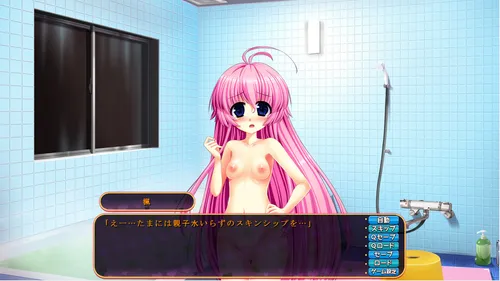 Love Pote Gakuen ~I Want To Be Impregnated With Your Seed~ screenshot 4