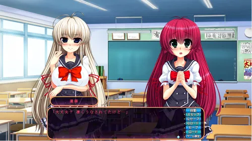 Love Pote Gakuen ~I Want To Be Impregnated With Your Seed~ screenshot 3