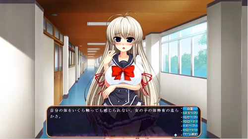 Love Pote Gakuen ~I Want To Be Impregnated With Your Seed~ screenshot 0