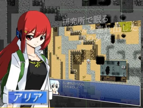 The World A Robot Girl Dreams Of screenshot 10