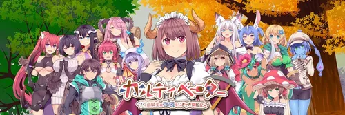 Cultivator ~ The Chronicle of A Retired Knight and Monster Girls’ Bustling Pioneering Trial