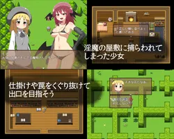 The Maze of Inma and Shokushu screenshot