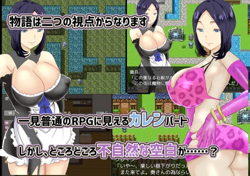 The NTR Pregnancy Hunting Adventure of Karen screenshot 2