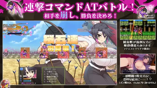 Sakura Gozen screenshot 4