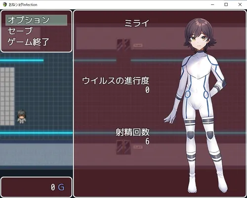 Onee Shota Infection! screenshot 4