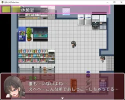 Onee Shota Infection! screenshot