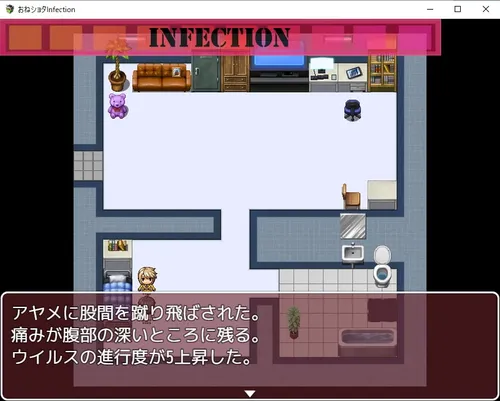 Onee Shota Infection! screenshot 1