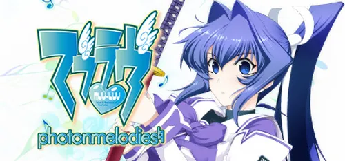 Muv-Luv Photonmelodies♮ poster