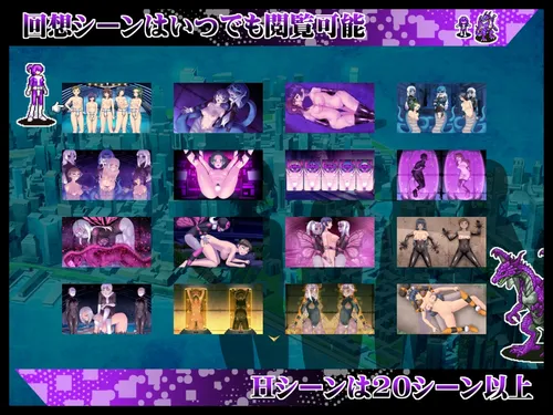Chastity Sentai Vagina Colors Zero screenshot