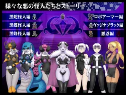 Chastity Sentai Vagina Colors Zero screenshot