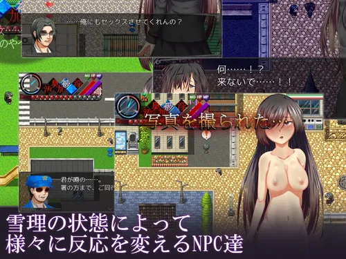 Rakuen - Rakuen screenshot 3