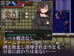Rakuen - Rakuen screenshot