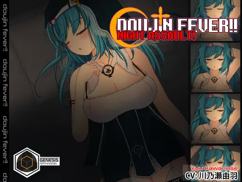 Doujin Fever!! Night Assault! poster