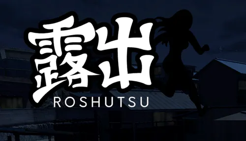 Roshutsu